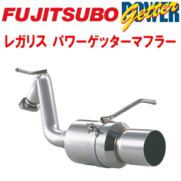 フジツボ レガリスPOWER GetterマフラーGF-SCP10/GH-SCP10/TA-SCP10/UA-SCP10/CBA-SCP10ヴィッツ 1SZ-FE 1999/1~2005/1【代引不可・個人宅配送対応可能】|PartsDepot