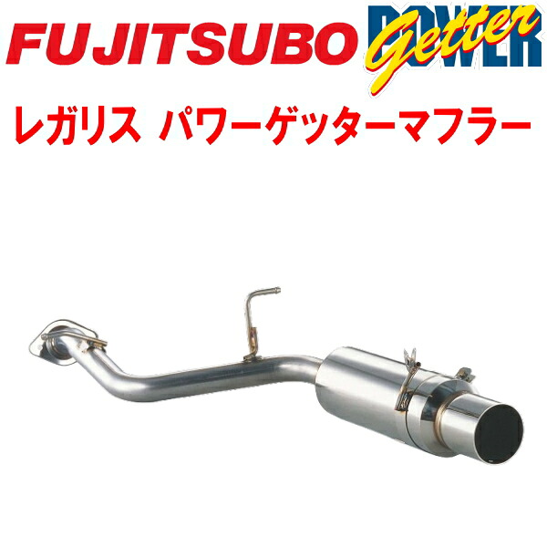 フジツボ レガリスPOWER GetterマフラーUA-ANE11W/CBA-ANE11WウィッシュZ 1AZ-FSE 2003/4~2005/9【代引不可・個人宅配送対応可能】|PartsDepot
