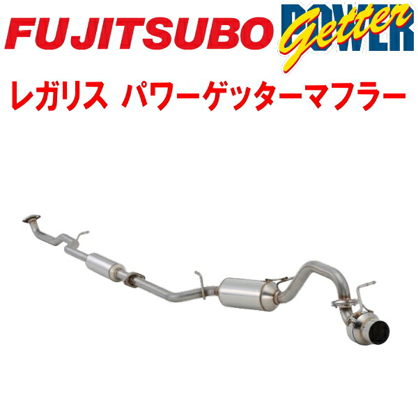 フジツボ レガリスPOWER GetterマフラーABA-MH21SワゴンR RR K6A 2WD 3型 2004/12～2005/9【代引不可・個人宅配送対応可能】｜PartsDepot