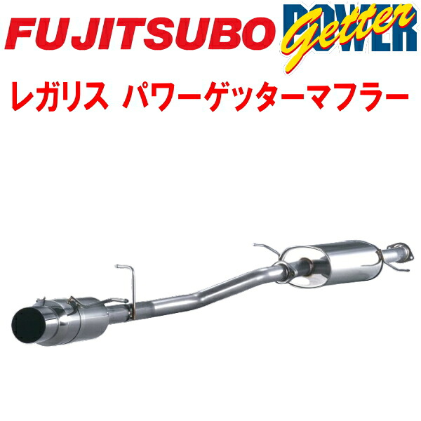フジツボ レガリスPOWER GetterマフラーGF-PC24セレナ SR20DE 1999/6~2001/12【代引不可・個人宅配送対応可能】|PartsDepot