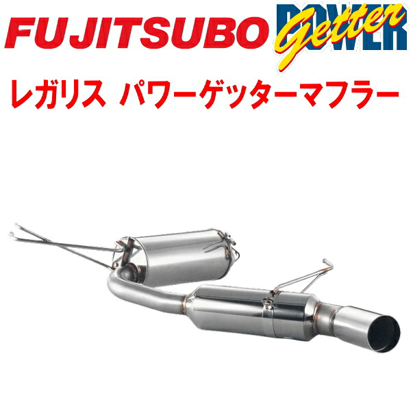 フジツボ レガリスPOWER GetterマフラーGH-ZZT231/TA-ZZT231セリカSS-II 2ZZ-GE 1999/9~2006/4【代引不可・個人宅配送対応可能】|PartsDepot