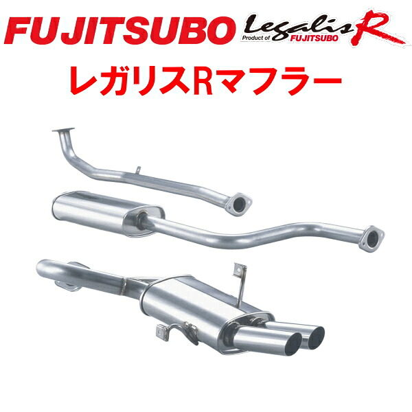 フジツボ レガリスRマフラーE-EK10マーチ スーパーターボ MA09ERT 1988/8～1992/1【代引不可・個人宅配送対応可能】｜PartsDepot