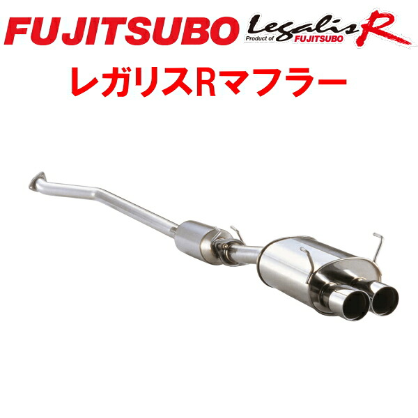 フジツボ レガリスRマフラーLA-EP3/ABA-EP3シビックタイプR K20A 2001/12~2005/9【代引不可・個人宅配送対応可能】|PartsDepot