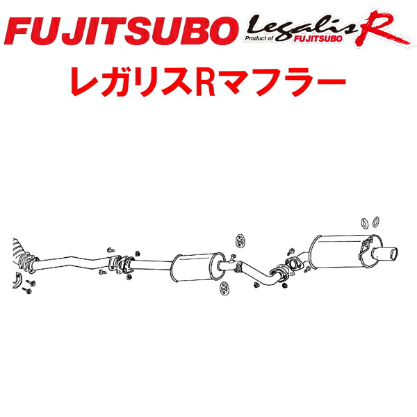 フジツボ レガリスRマフラーGH-JZX110ヴェロッサ 1JZ-GTE 2001/7~2004/4【代引不可・個人宅配送対応可能】|PartsDepot