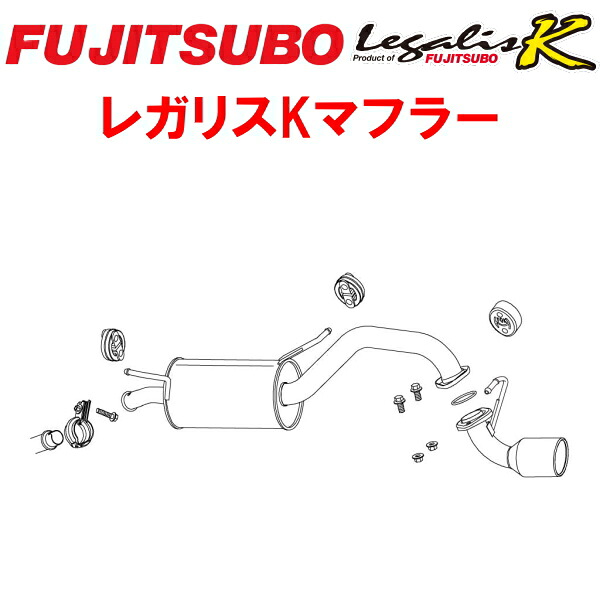 フジツボ レガリスKマフラーABA-MH21SワゴンR FT-Sリミテッド K6Aターボ 2WD 3型 2004/12～2005/9【代引不可・個人宅配送対応可能】｜PartsDepot 37,037円