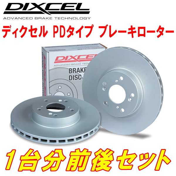 楽天市場】bremboブレーキディスクローターR用R35ニッサンGT-R ディスク径380×30mm ドリルドディスクローター 07/12～ :  PartsDepot