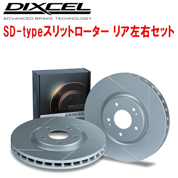 楽天市場】DIXCEL FC-typeカーブスリットブレーキローター前後