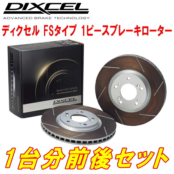 楽天市場】DIXCEL PD-typeブレーキローターF用HN22SスズキKei ターボ 除くKeiワークス 01/3～ : PartsDepot