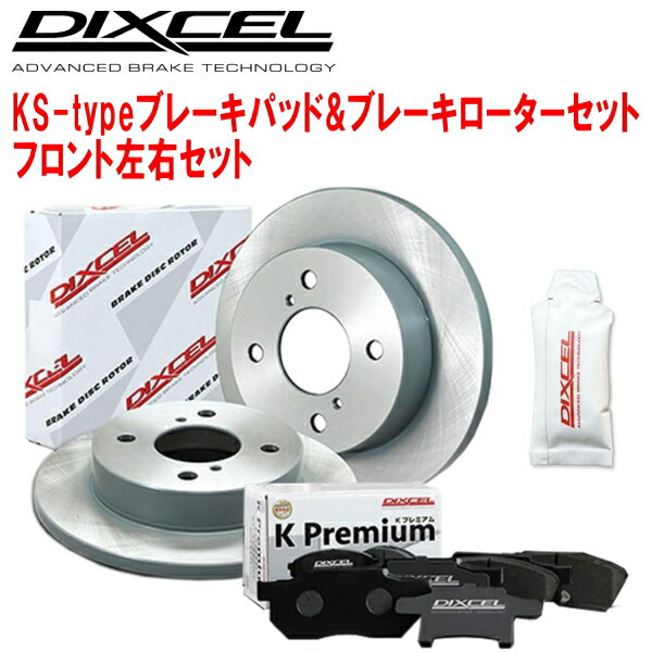 KS81114-8039　ディクセル ディスクローター ブレーキパッド セット Amazon | ディクセル DIXCEL 《フロント》 ディスクブレーキ