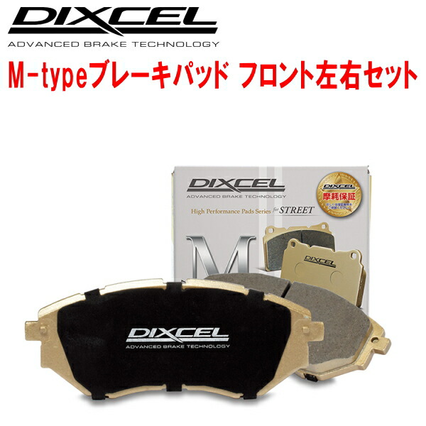 かなページ 楽天市場】DIXCEL ディクセル ブレーキパッド ECタイプ フロント