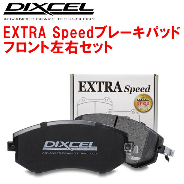 DIXCEL ES-typeブレーキパッドF用 GP4フィットハイブリッドRS 12/5～13/9
