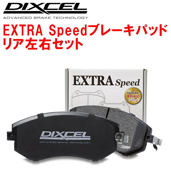 DIXCEL ES-typeブレーキパッドR用175A3 FIAT COUPE 2.0 20V TURBO Brembo製キャリパー装着車 96～02｜PartsDepot