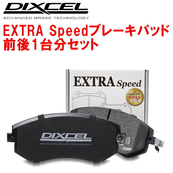 楽天市場】DIXCEL M-typeブレーキパッドR用GXPA16トヨタGRヤリスRZ 20