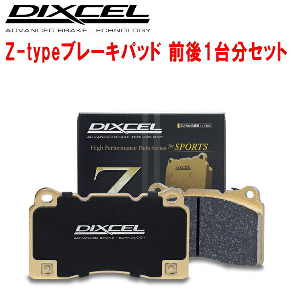 DIXCEL Mタイプ 前後セット ブレーキパッド GXPA16 GRヤリス 楽天市場】DIXCEL M-typeブレーキパッド前後セットGXPA16トヨタ