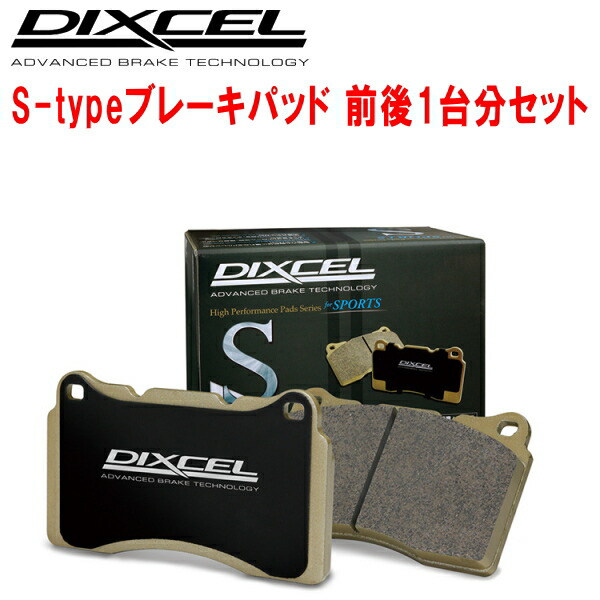 DIXCEL S-typeブレーキパッド前後セット MXGH15カローラクロスGR SPORTS 25/8～