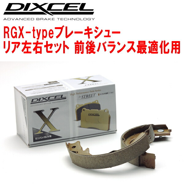 楽天市場】プロジェクトミューμ D1 specインナーシューR用JZS147