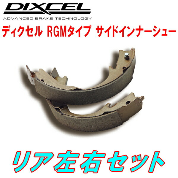 DIXCEL ハイゼット S320W/S330W(04/11〜07/12) ディクセル