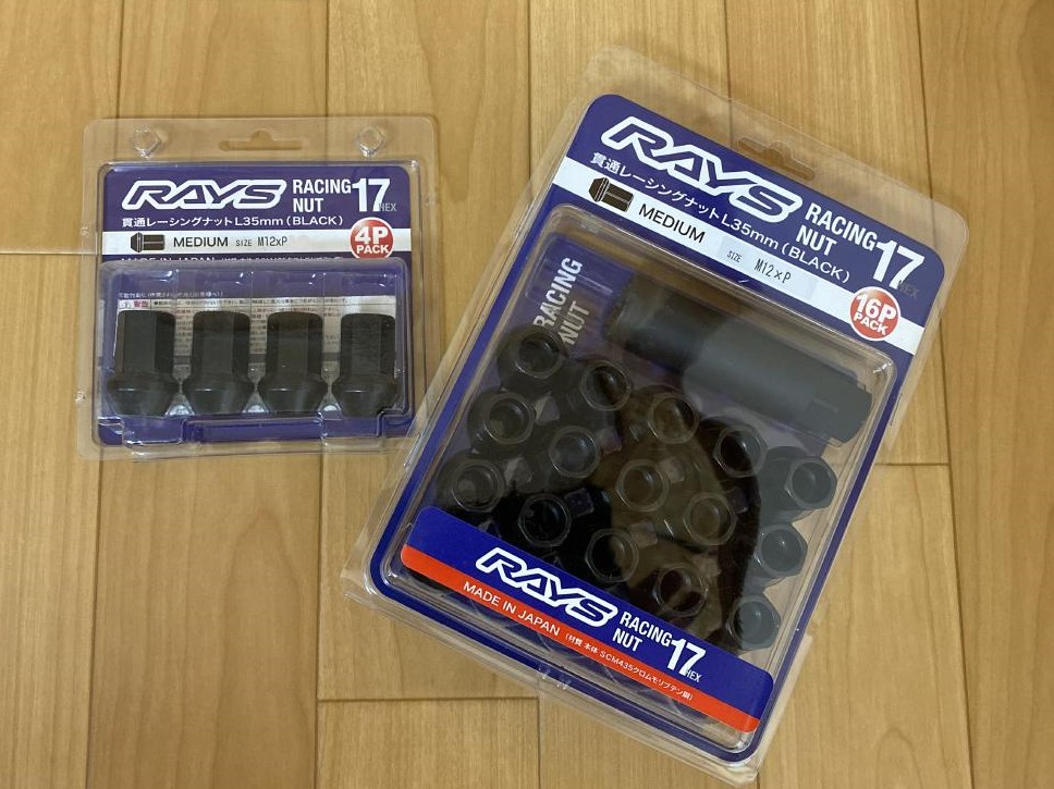 楽天市場】4穴車用 RAYS ジュラルミンロックナットセットL32 4H用 : PartsDepot