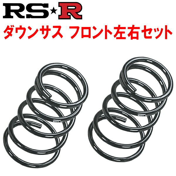 RSRダウンサスF用MH34SワゴンRスティングレーT 4WD用 2012/9～｜PartsDepot