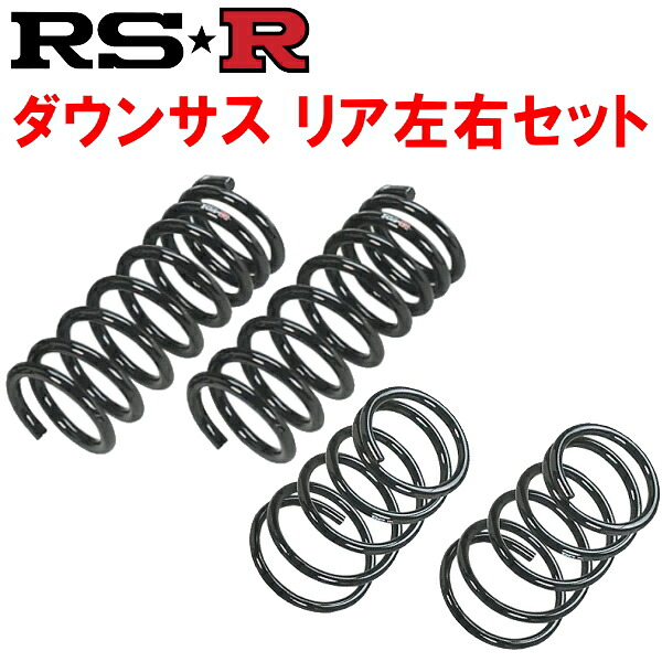 楽天市場】RSRダウンサスR用L700Sミラジーノ 1999/3〜2002/7 : PartsDepot