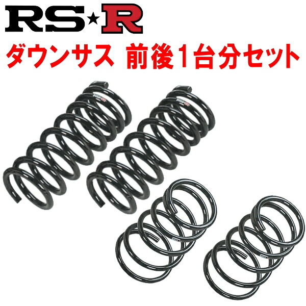 楽天市場】RS-R Ti2000ダウンサス レクサス GS450h GWL10
