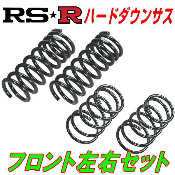 超特価sale開催！】 RSRハードダウンサスF用EF9シビック H1 7〜H3 8