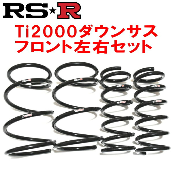 楽天市場】RS-Rダウンサス カムリ AXVH70/FF H29/7〜 Gレザー