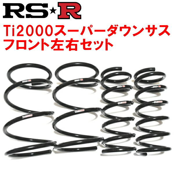 RS-R Ti2000ダウンサス 楽天市場】RS-R Ti2000ダウンサス フェアレディZ RZ34 / FR R4