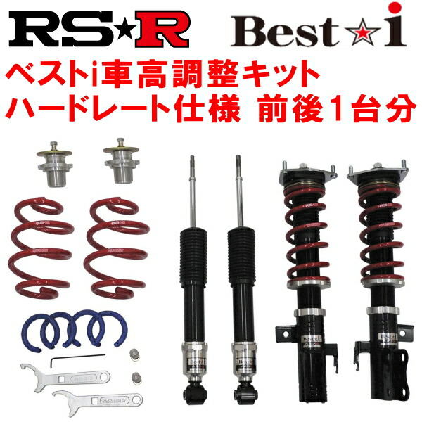 RSR スプリング付きサスペンションキット 4本セット RSR スプリング付きサスペンションキット 4本セット