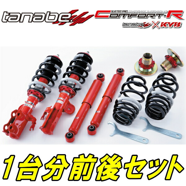 男女兼用 タナベ TANABE SUSTEC PRO ZT40 車高調キット 減衰力調整