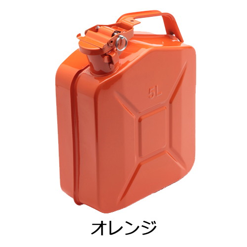 楽天市場】ESCO(エスコ) ガレージ ガソリン携行缶 燃料携行缶 20L(縦型