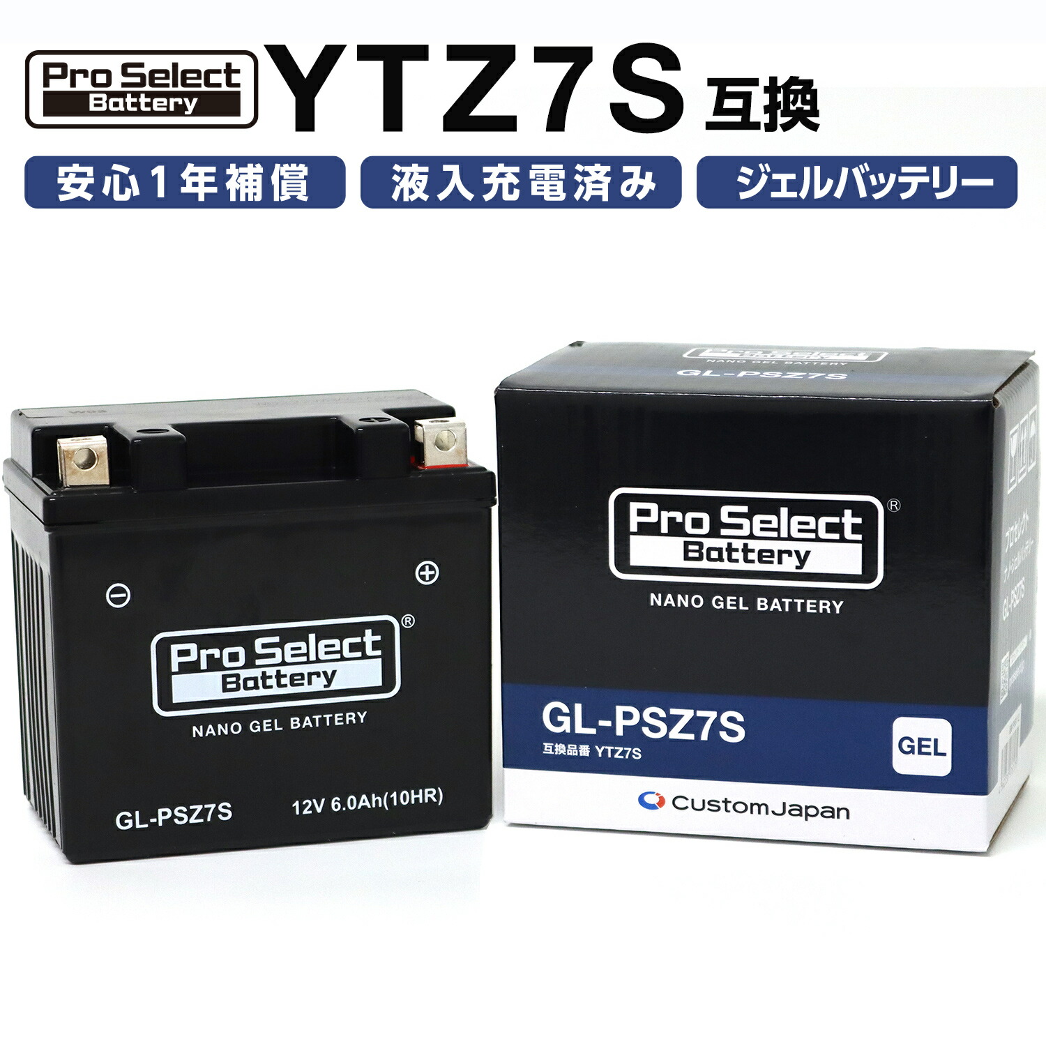 バッテリーマン BMZ7S（YTZ7S 互換） ・013010025 メーカー在庫あり Battery Man バッテリー関連パーツ バイク ...