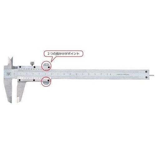SKブランド LRノギス 200mm LR-200 測定計量器