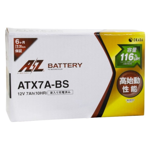 AZバッテリ－ ATX7A-BS (YTX7A-BS 互換)(液入充電済) バイク 密閉型MFバッテリー