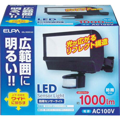 ELPA(エルパ) LEDセンサーライト ESL-W2001AC 防犯・防災用品