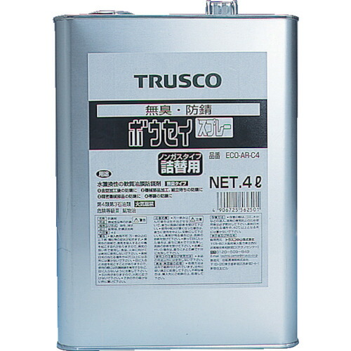 TRUSCO αボウセイ油 4L ECO-AR-C4 防錆潤滑剤・スプレー 6,758円
