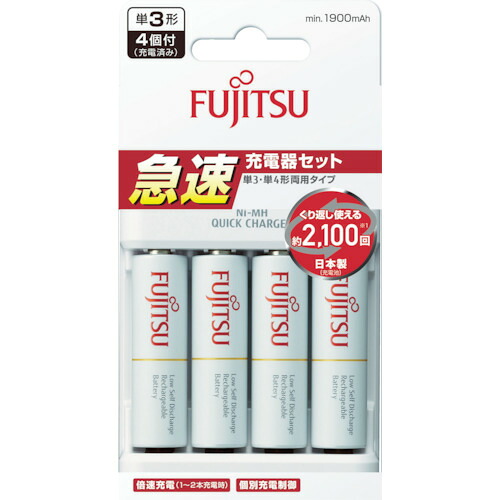 富士通 急速充電器「標準電池セット」 FCT344FXJST(FX) 4,595円