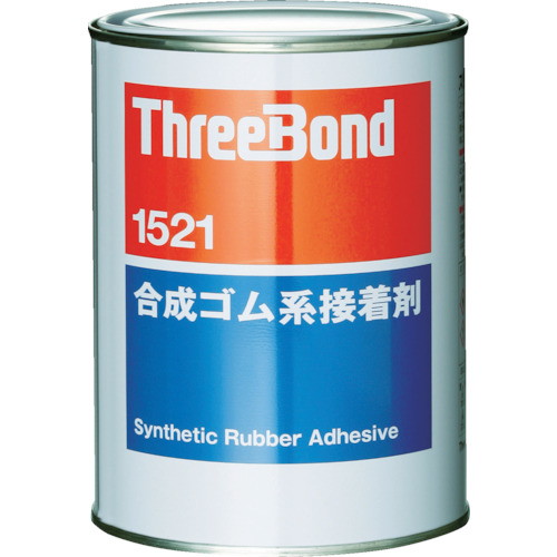 ThreeBond 合成ゴム系接着剤 TB1521 1kg 琥珀色 TB1521-1