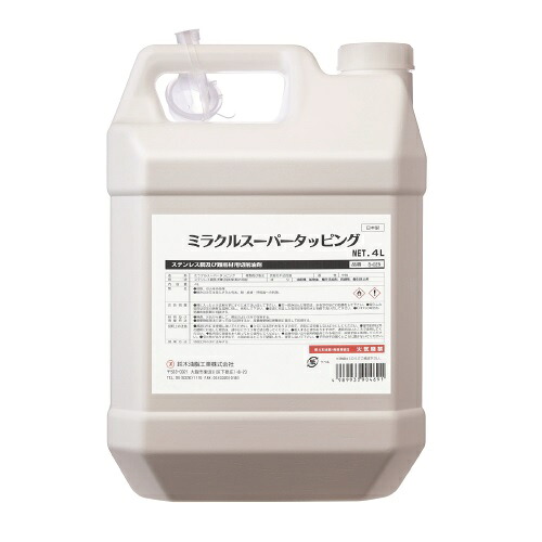 鈴木油脂 ミラクルスーパータッピング4L S-028 ケミカル 防錆潤滑剤・スプレー｜パーツダイレクト店 15,762円