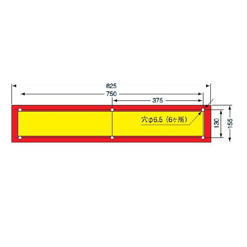 KOITO(コイト) 大型後部反射器 ダイヤモンドグレードタイプ 額縁型 一体型 D-7 LRS-1BSD トラック用反射板・リフレクター