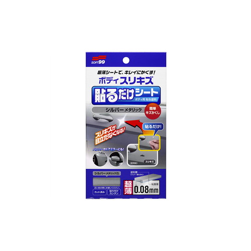 楽天市場】DAYTONA MCペインター ワックスオフ 68654 塗料・塗装剤