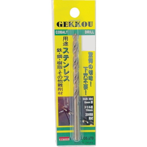 BIC TOOL(ビック・ツール) 月光ドリル ブリスターパック GKP13.0