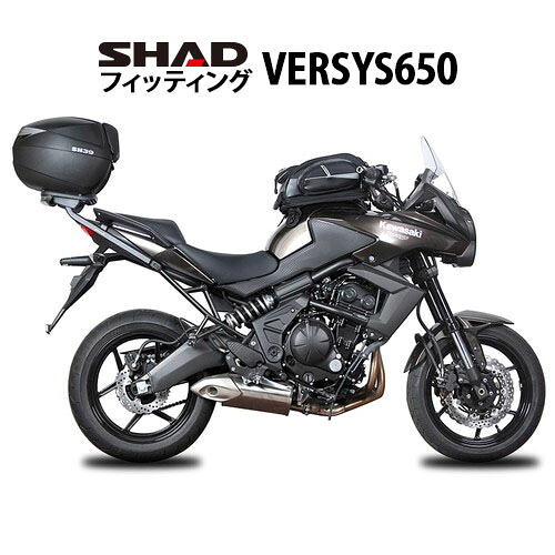 SHAD(シャッド) トップマスターフィッティングキット VERSYS 650(10-14) K0VR60ST バイク