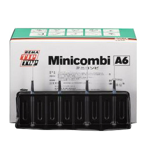 ESCO(エスコ) ミニコンビ 20本 EA934ZB-5 整備用品 パッチ