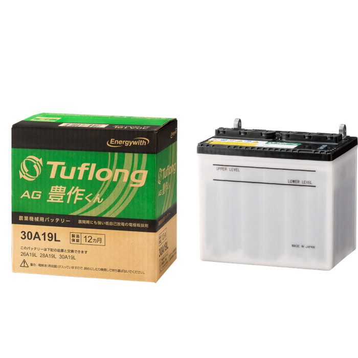 エナジーウィズ 農業機械用バッテリー Tuflong AG 豊作くん AH85D26L9 AGA85D26L9 農機具・船舶・スノー用バッテリー