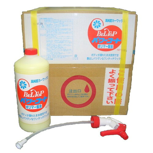 BELTOP パワーコート 18L 洗車 ワックス・コーティング・光沢復活剤｜パーツダイレクト店