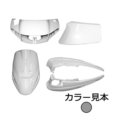 スズキ アドレスV100 CE11A 1型 外装 5点 カウル セット ウォームシルバーメタリック 外装 エナジープライス|パーツダイレクト店