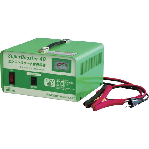 日動工業 急速充電器 スーパーブースター40 40A 12V NB-40 自動車 バッテリー充電器｜パーツダイレクト店