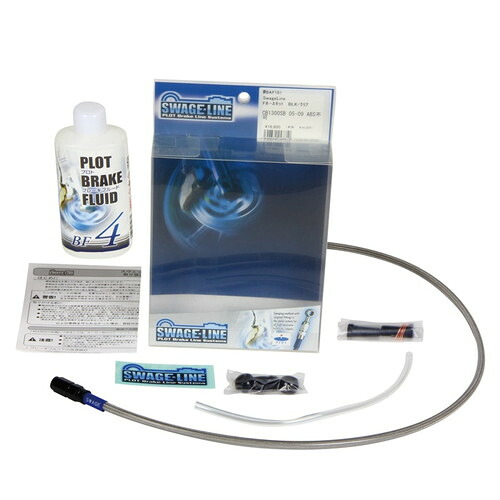 SWAGE-LINE フロントホースキット ブラック/クリア KSR110/PRO 13-14 BAF752 バイク ブレーキホース