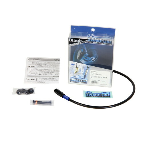 SWAGE-LINE リアホースキット ブラック/ブラック YZF750 93-97 BARB261 バイク ブレーキホース